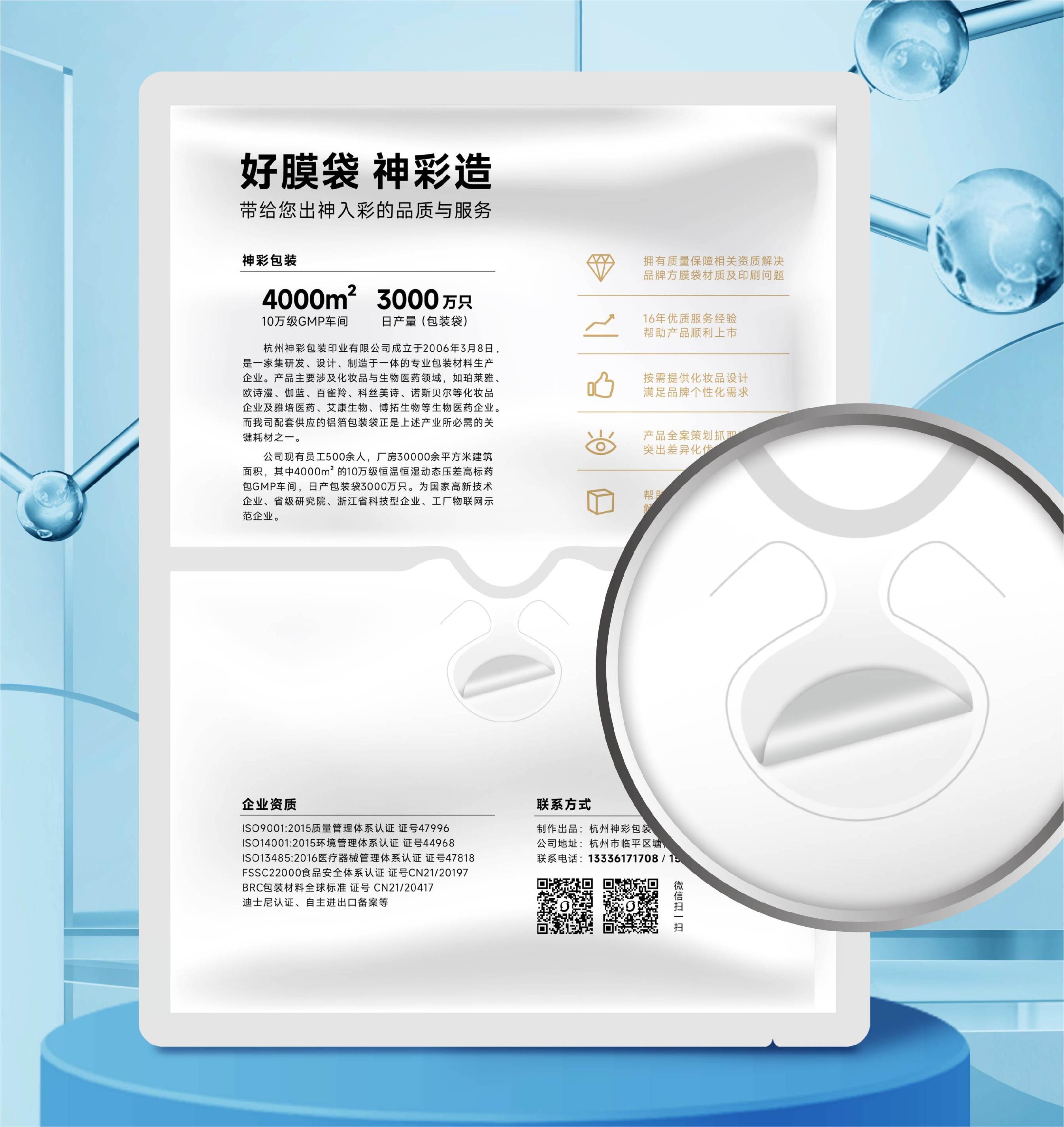 創新拉環袋