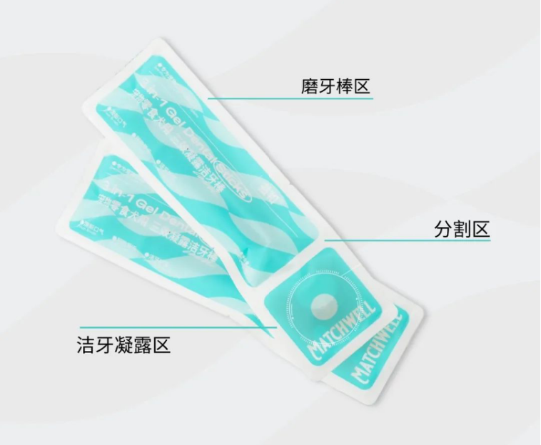 隱藏式首創原創干濕分離拉環